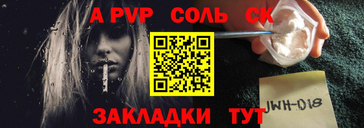Alfa_PVP крисы CK  Alpha PVP Crystall  A-PVP  Кингисепп  Вход с VPN 