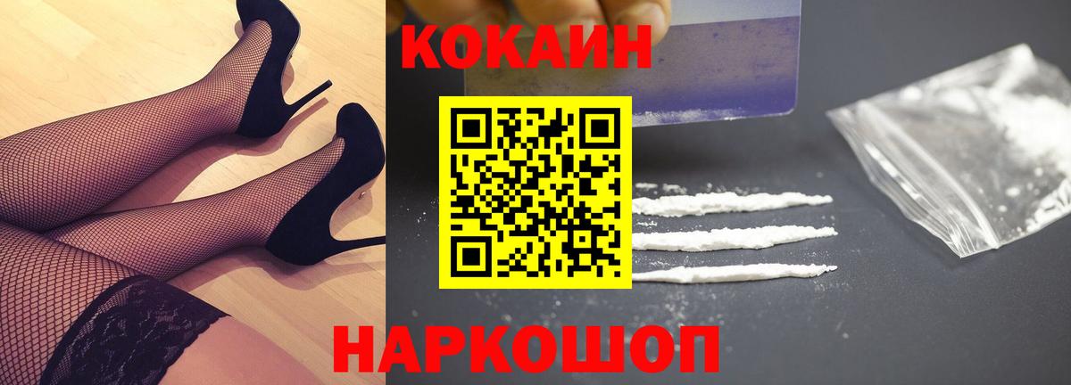 Кингисепп  Cocaine  Вход с VPN  КОКАИН 98%  КОКАИН Эквадор 