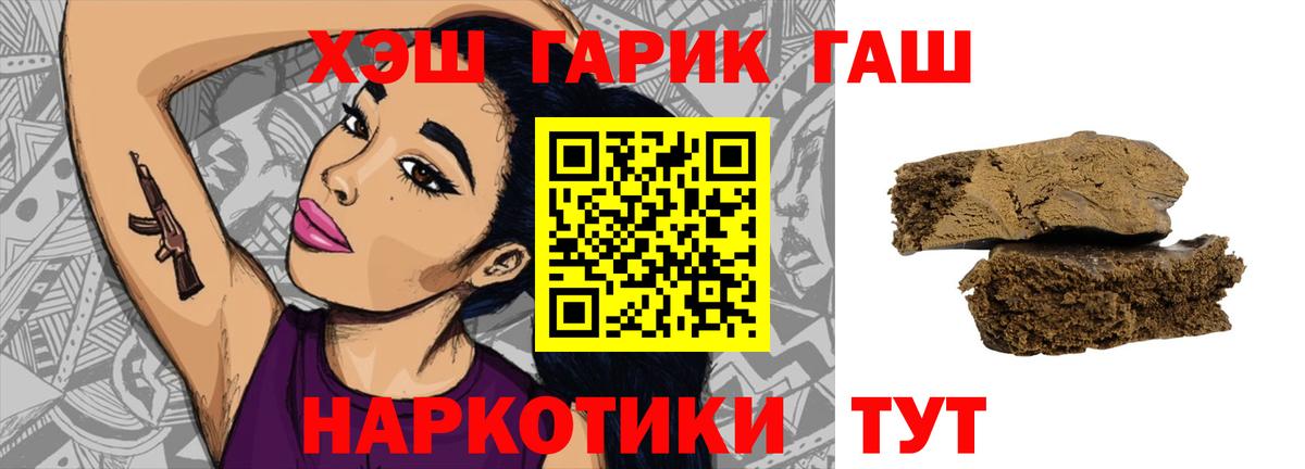 Гашиш  Вход с VPN  Гашиш VHQ  Кингисепп  Гашиш ice o lator 