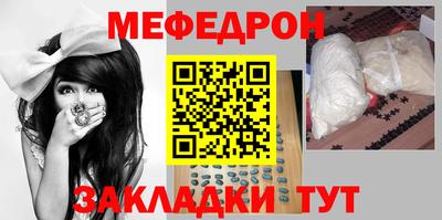 кристаллы Гай