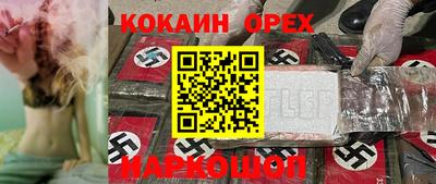 каннабис Аша