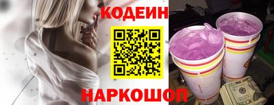 кристаллы Гай