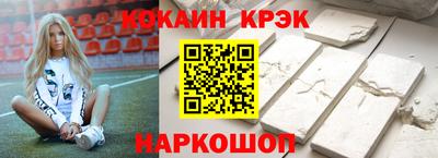 прущая мука Гагарин