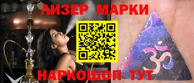 кристаллы Гай