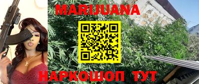 кристаллы Гай