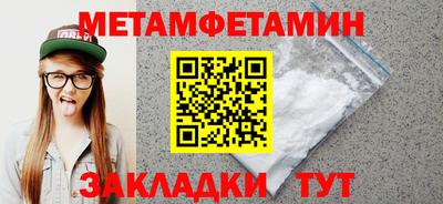 прущая мука Гагарин