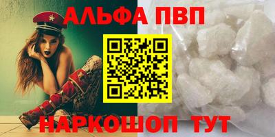 mdpv Волгодонск