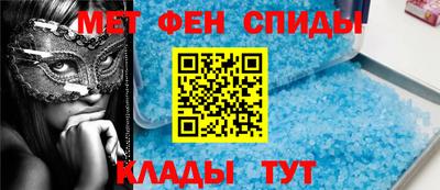 кристаллы Гай
