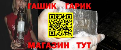 кристаллы Гай