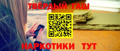 кристаллы Гай