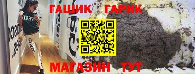прущая мука Гагарин