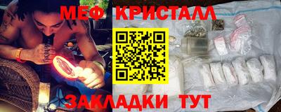 кристаллы Гай