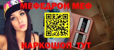 прущая мука Гагарин
