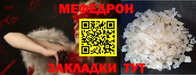 кристаллы Гай