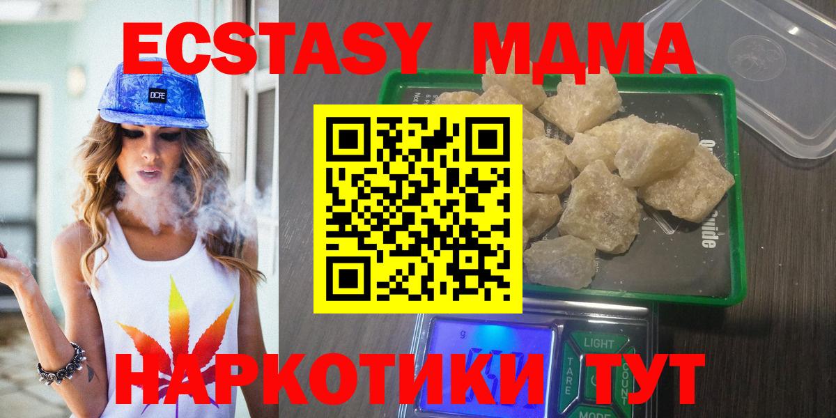 Кингисепп  ГАШ  Экстази  Меф   Вход с VPN  МЕФ  ГАШ  КОКАИН 