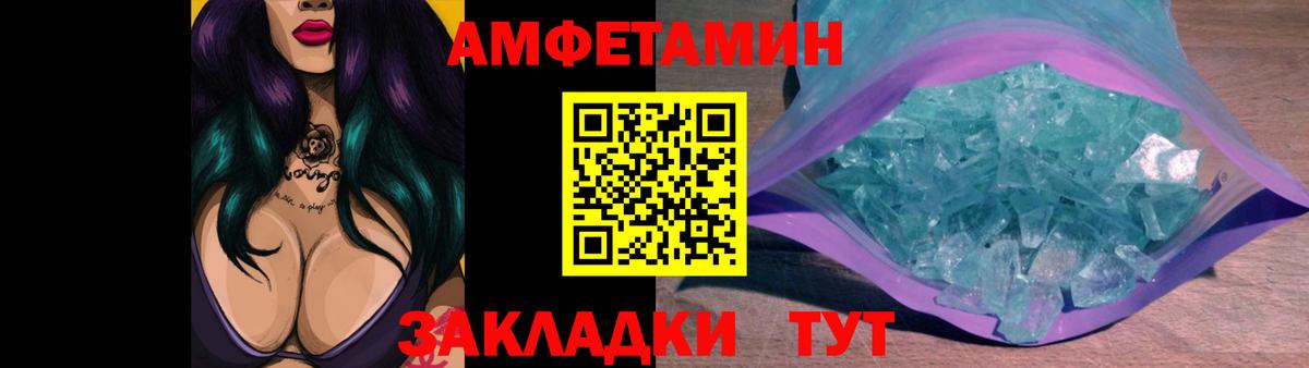 МЕТАМФЕТАМИН витя Кингисепп