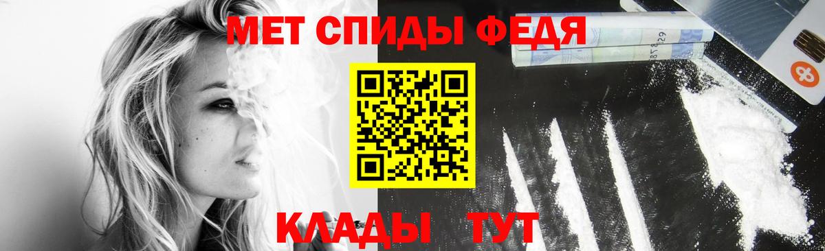 Кингисепп  Метамфетамин кристалл  Вход с VPN 