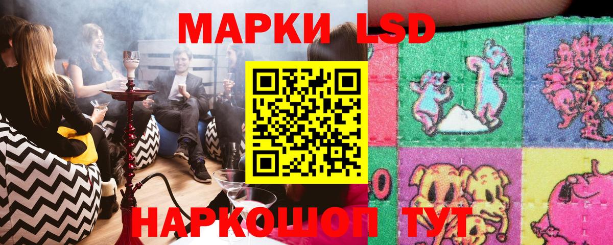 Марки 25I-NBOMe  Марки 25I-NBOMe 1,5мг  Вход с VPN  Кингисепп  Марки 25I-NBOMe 1,5мг 