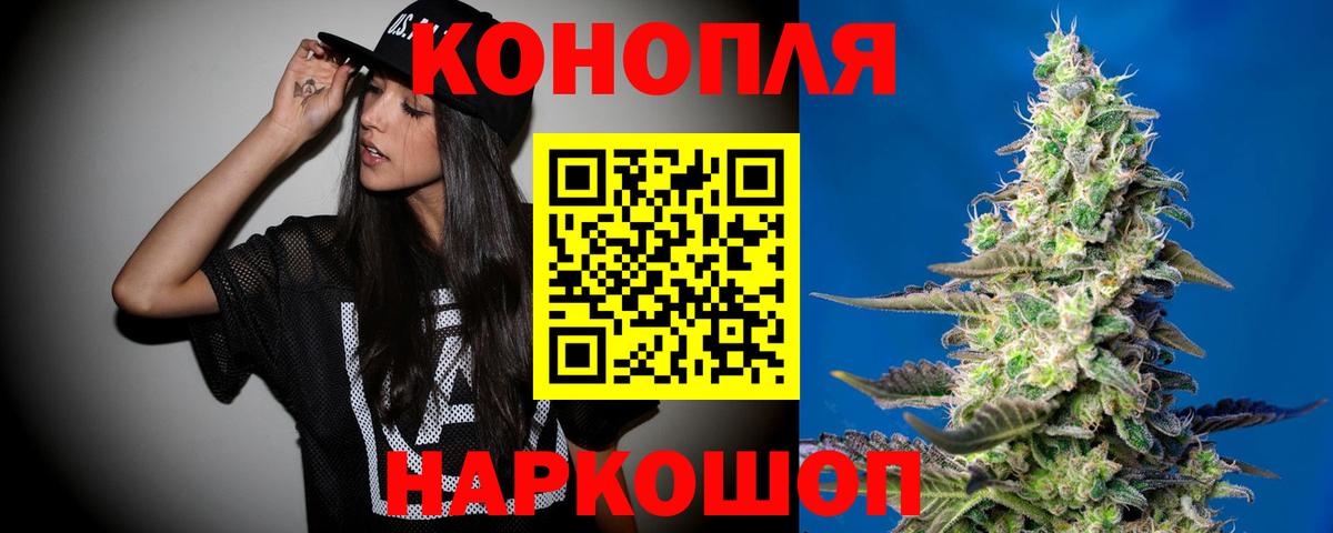 Канабис ГИДРОПОН  МАРИХУАНА план  Каннабис LSD WEED  Вход с VPN  Кингисепп 